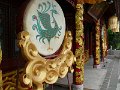 Xian (020)